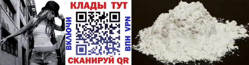 Купить АМФЕТАМИН  Каннабис  Cocaine  МЕФ  Гашиш  Альфа ПВП  Вихоревка