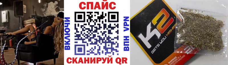 Купить закладки  Вихоревка  БУТИРАТ GHB 