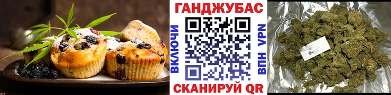Печенье с ТГК марихуана  Купить  Вихоревка 