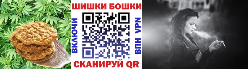 Печенье с ТГК конопля Вихоревка