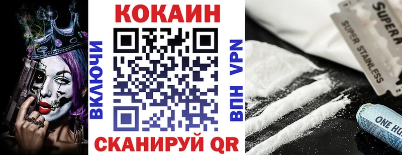 Купить закладки  Вихоревка  Cocaine FishScale 