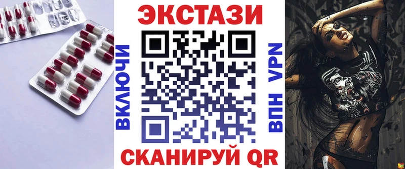 ЭКСТАЗИ MDMA  Купить закладки  Вихоревка 