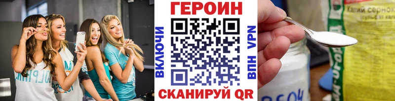 Героин Афган  Купить  Вихоревка 