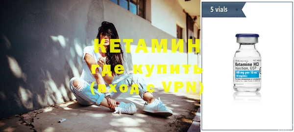 мефедрон Киреевск