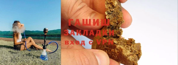 мефедрон Киреевск