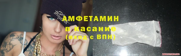 мефедрон Киреевск