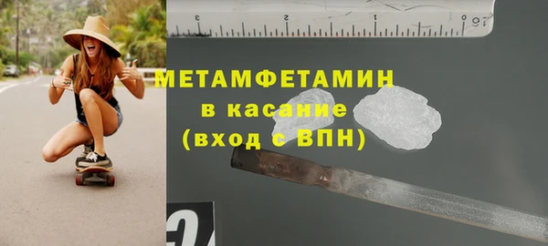марки lsd Кинешма