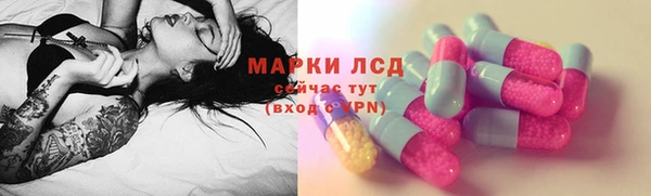 мефедрон Киреевск