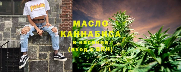 мефедрон Киреевск