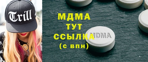 марки lsd Кинешма