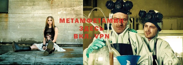 мефедрон Киреевск
