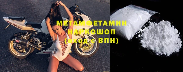 мефедрон Киреевск