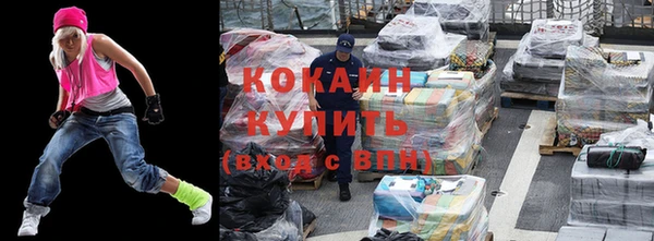 мефедрон Киреевск