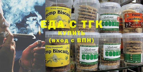 мефедрон Киреевск