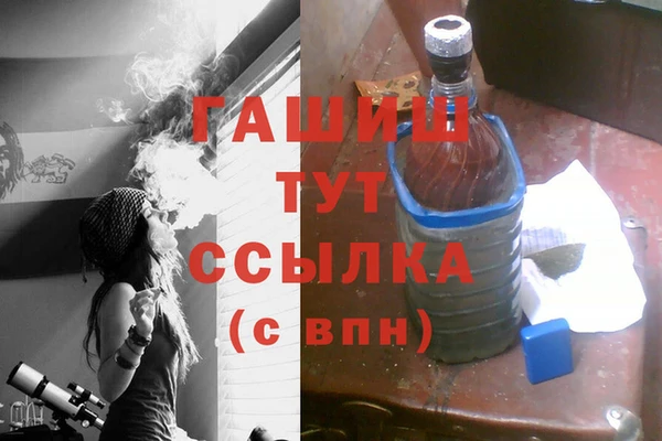 мефедрон Киреевск