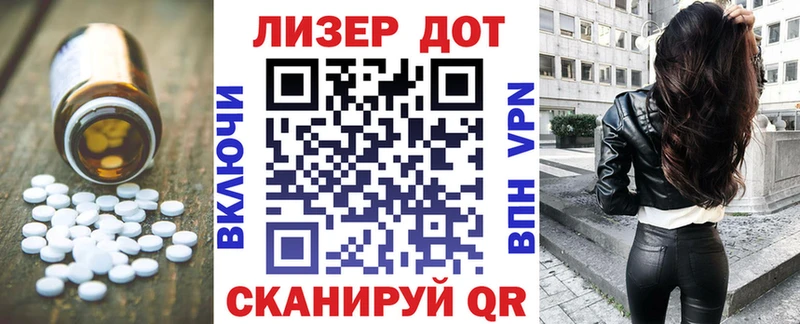 LSD-25 экстази кислота  Купить где  Вихоревка 