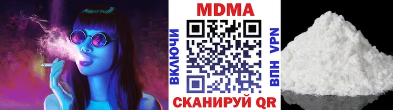 МДМА кристаллы  Купить где  Вихоревка 