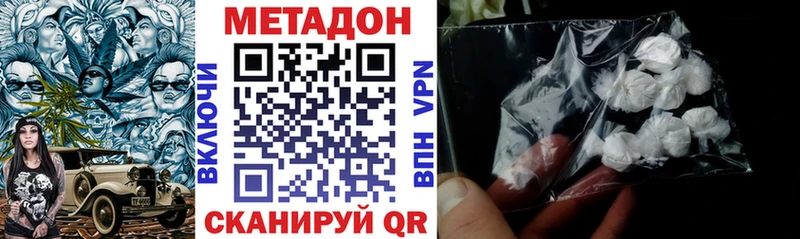 Купить закладки  Вихоревка  МЕТАДОН кристалл 