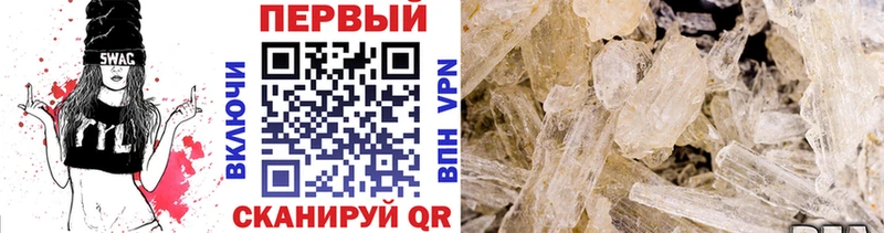 Купить где  Вихоревка  Метамфетамин Methamphetamine 
