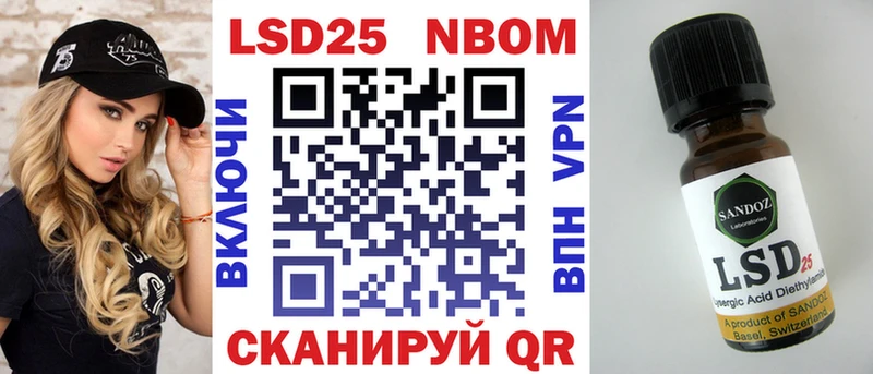 Купить закладки  Вихоревка  Марки 25I-NBOMe 1,8мг 
