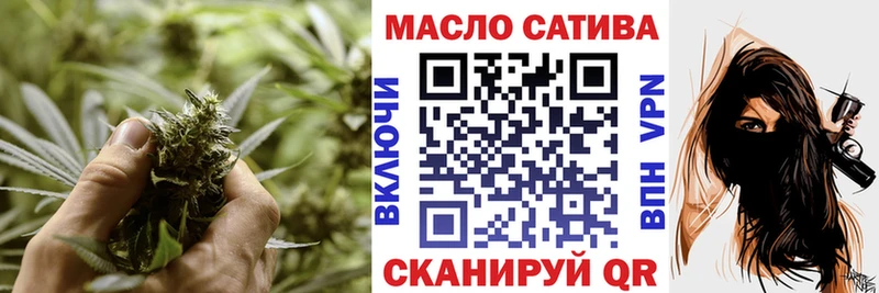 Дистиллят ТГК концентрат  Купить где  Вихоревка 
