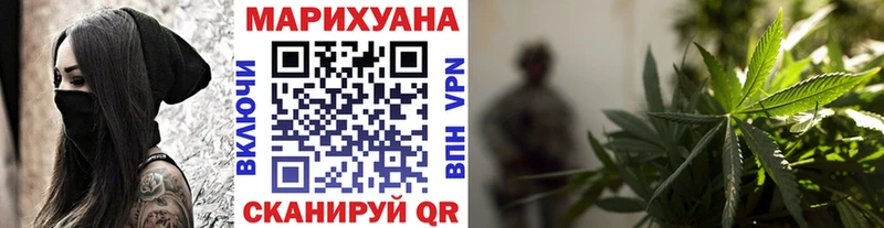 Купить где  Вихоревка  Шишки марихуана планчик 